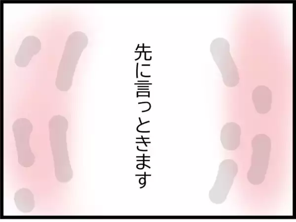 「「同居なんて嫌だった…！」お金に困った息子夫婦を受け入れた姑、嫁の非常識な行動に限界寸前!?【漫画】」の画像