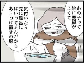 「同居なんて嫌だった…！」お金に困った息子夫婦を受け入れた姑、嫁の非常識な行動に限界寸前!?【漫画】