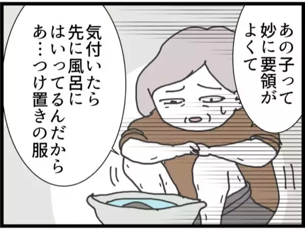 「「同居なんて嫌だった…！」お金に困った息子夫婦を受け入れた姑、嫁の非常識な行動に限界寸前!?【漫画】」の画像