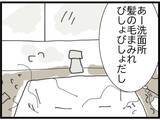 「「同居なんて嫌だった…！」お金に困った息子夫婦を受け入れた姑、嫁の非常識な行動に限界寸前!?【漫画】」の画像6
