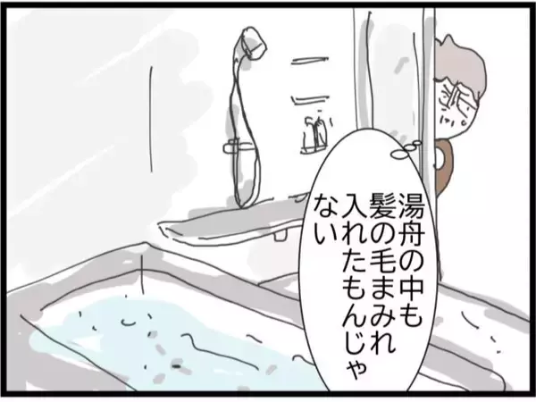 「「同居なんて嫌だった…！」お金に困った息子夫婦を受け入れた姑、嫁の非常識な行動に限界寸前!?【漫画】」の画像