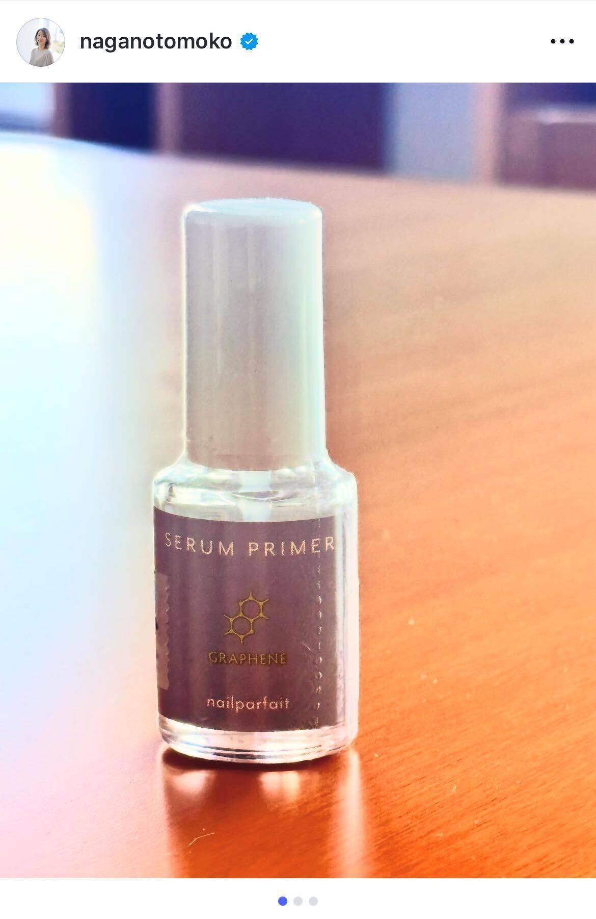 長野智子が効果を実感　乾燥する季節に効果的なネイルケア商品を紹介