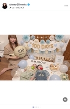 中川翔子、双子の100日記念を盛大にお祝い　袴姿で記念撮影