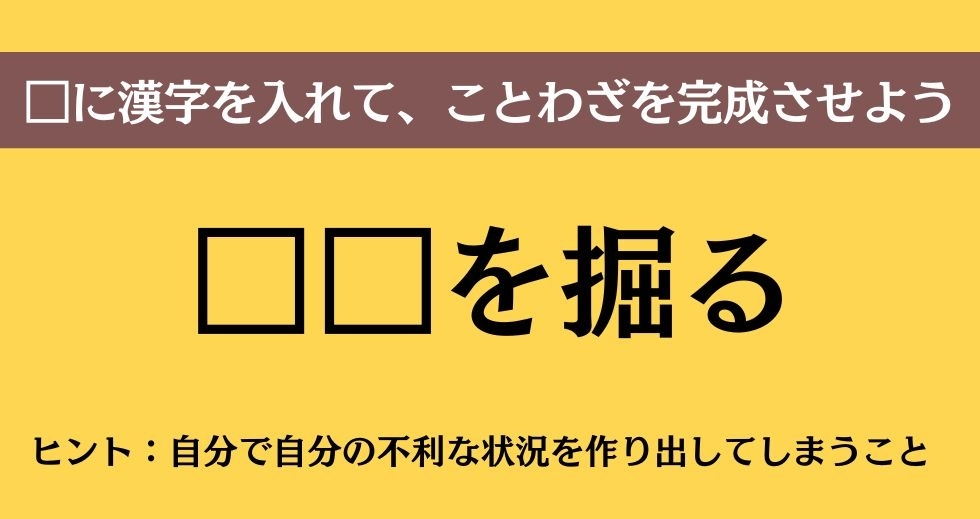 大人ならわかる？ 中学校の「国語」問題＜Vol.328＞