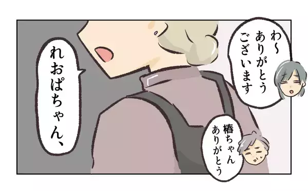 「【漫画】再びケーキを奪われそうになり、必死に守る私【バイト先で浮気現場に遭遇 Vol.73】」の画像