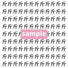 【漢字探し】ずらっと並んだ「斤」の中にまぎれた別の漢字一文字は？