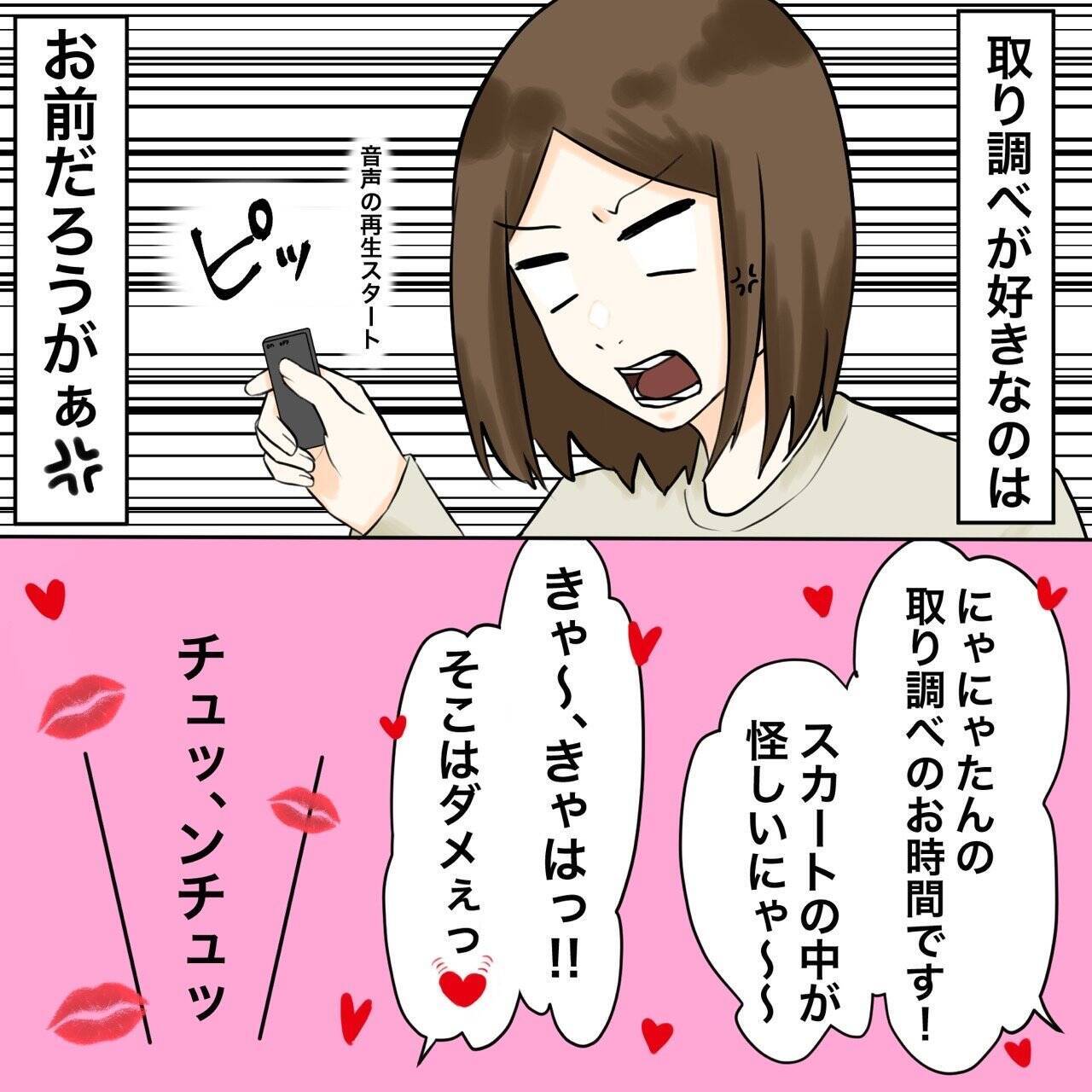 【漫画】不倫は一度きりでつきまとわれて困っている【不倫相手が夫との子を連れてきた Vol.31】