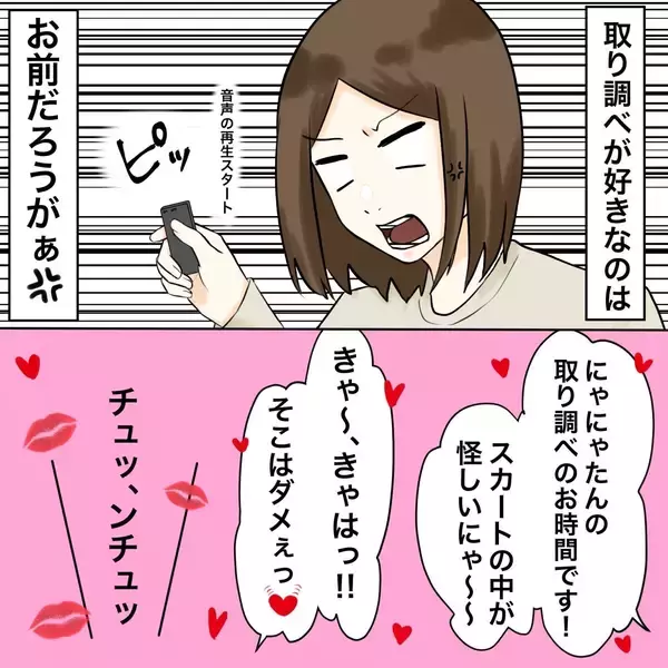 「【漫画】不倫は一度きりでつきまとわれて困っている【不倫相手が夫との子を連れてきた Vol.31】」の画像