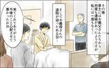 「【漫画】「1円も払わないでいい」義父に義母が突きつけた覚悟【義母の介護を私が!? Vol.10】」の画像6