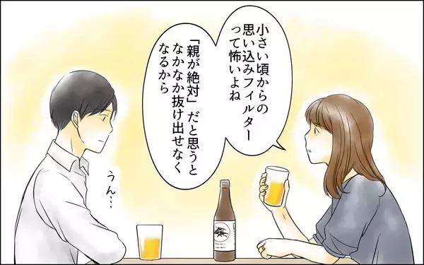 「【漫画】「1円も払わないでいい」義父に義母が突きつけた覚悟【義母の介護を私が!? Vol.10】」の画像