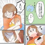 「こんなに痛がってるなんておかしい…心配した家族は…」の画像1