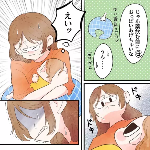 「こんなに痛がってるなんておかしい…心配した家族は…」の画像