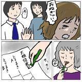 「【漫画】女優魂、憑依完了！ 泣いて「そっとしておいて」と懇願してみた【策略女の末路 Vol.135】」の画像5