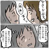 「【漫画】女優魂、憑依完了！ 泣いて「そっとしておいて」と懇願してみた【策略女の末路 Vol.135】」の画像8