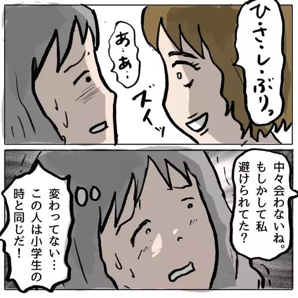 「【漫画】女優魂、憑依完了！ 泣いて「そっとしておいて」と懇願してみた【策略女の末路 Vol.135】」の画像