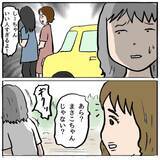 「【漫画】女優魂、憑依完了！ 泣いて「そっとしておいて」と懇願してみた【策略女の末路 Vol.135】」の画像7