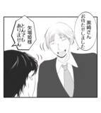 「【漫画】プレゼントを見て意外な反応を見せるプリ美の夫【ママ友が狙ってるのは私の夫 Vol.51】」の画像6