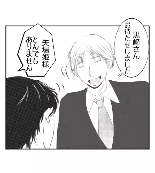 「【漫画】プレゼントを見て意外な反応を見せるプリ美の夫【ママ友が狙ってるのは私の夫 Vol.51】」の画像