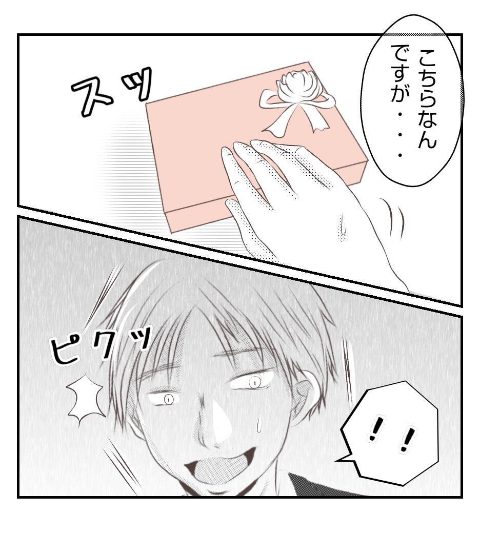 【漫画】プレゼントを見て意外な反応を見せるプリ美の夫【ママ友が狙ってるのは私の夫 Vol.51】