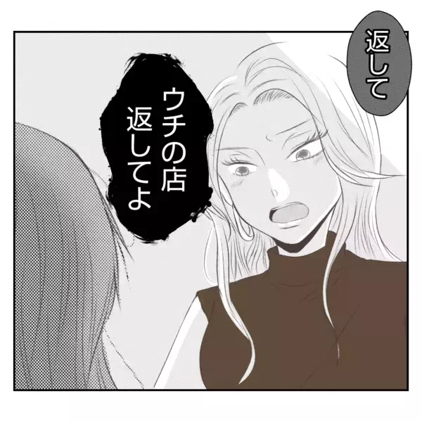 「【漫画】不倫を知り義姉の人生は一変　そして私は不倫女の生き写し【何もしない出戻り義姉 Vol.23】」の画像