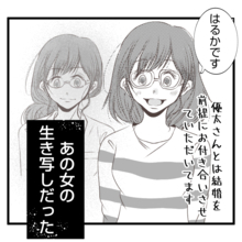 【漫画】不倫を知り義姉の人生は一変　そして私は不倫女の生き写し【何もしない出戻り義姉 Vol.23】