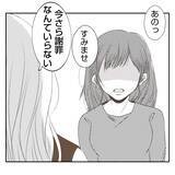 「【漫画】不倫を知り義姉の人生は一変　そして私は不倫女の生き写し【何もしない出戻り義姉 Vol.23】」の画像4