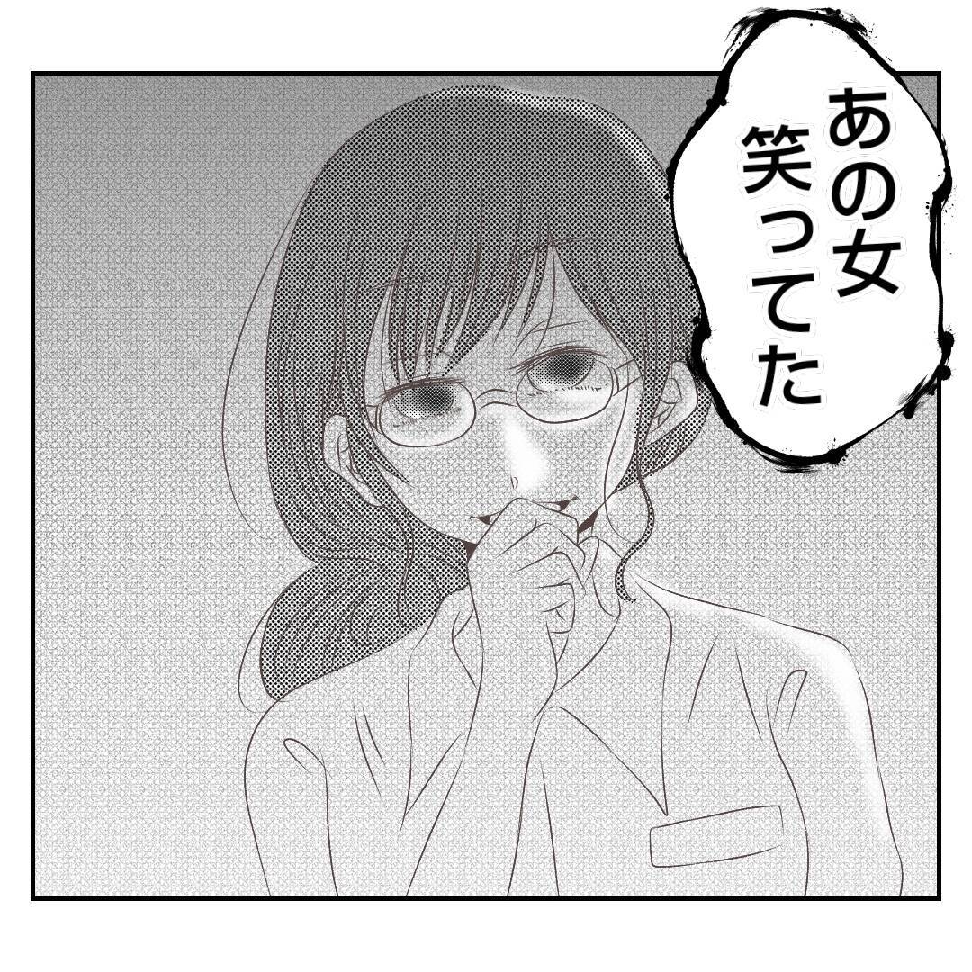 【漫画】不倫を知り義姉の人生は一変　そして私は不倫女の生き写し【何もしない出戻り義姉 Vol.23】