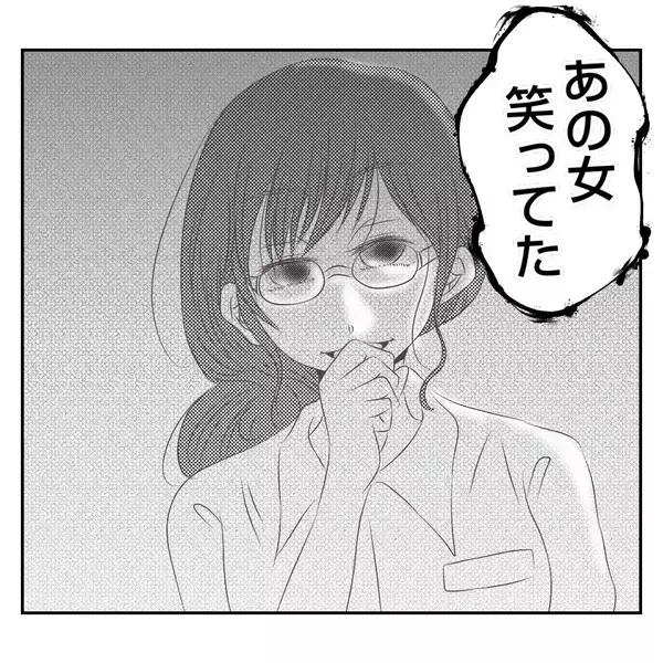 「【漫画】不倫を知り義姉の人生は一変　そして私は不倫女の生き写し【何もしない出戻り義姉 Vol.23】」の画像