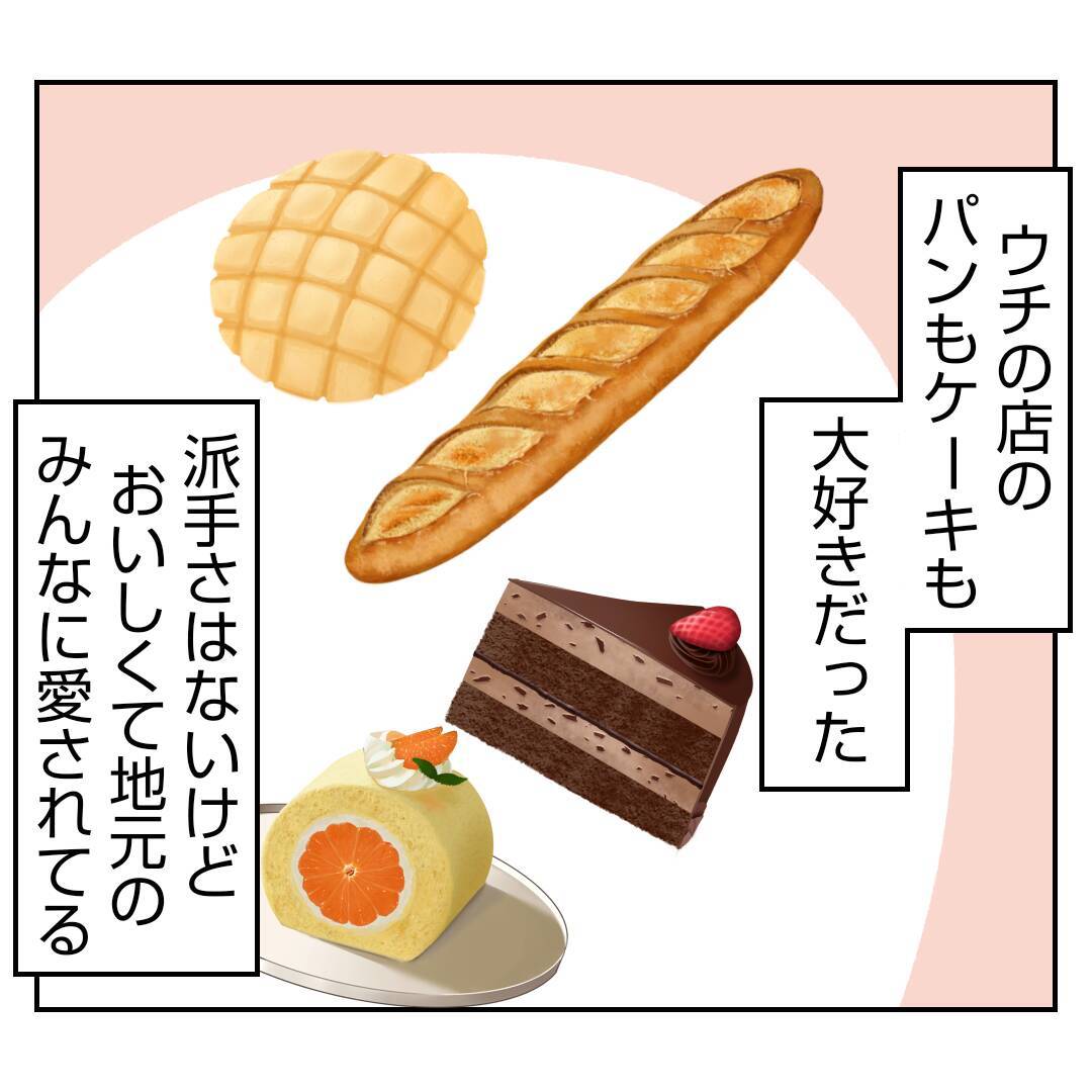 【漫画】不倫を知り義姉の人生は一変　そして私は不倫女の生き写し【何もしない出戻り義姉 Vol.23】