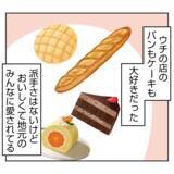 「【漫画】不倫を知り義姉の人生は一変　そして私は不倫女の生き写し【何もしない出戻り義姉 Vol.23】」の画像10