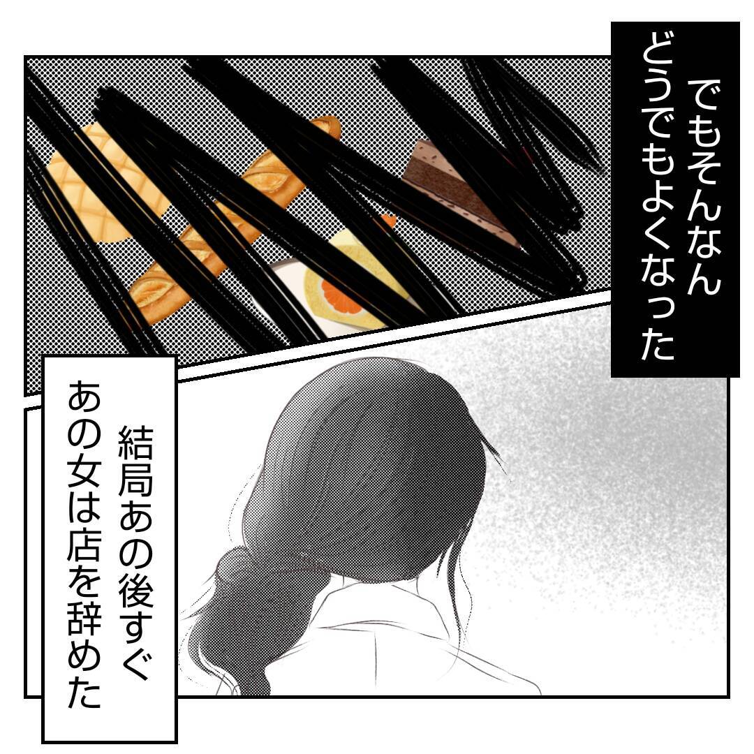【漫画】不倫を知り義姉の人生は一変　そして私は不倫女の生き写し【何もしない出戻り義姉 Vol.23】
