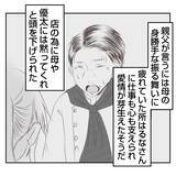 「【漫画】不倫を知り義姉の人生は一変　そして私は不倫女の生き写し【何もしない出戻り義姉 Vol.23】」の画像7