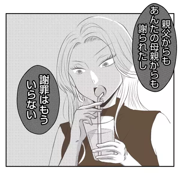 「【漫画】不倫を知り義姉の人生は一変　そして私は不倫女の生き写し【何もしない出戻り義姉 Vol.23】」の画像