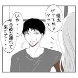 「【漫画】不倫を知り義姉の人生は一変　そして私は不倫女の生き写し【何もしない出戻り義姉 Vol.23】」の画像13