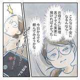 「【漫画】長男が心配…母に預かってもらえばよかった【アナタの大丈夫がキライ Vol.15】」の画像6