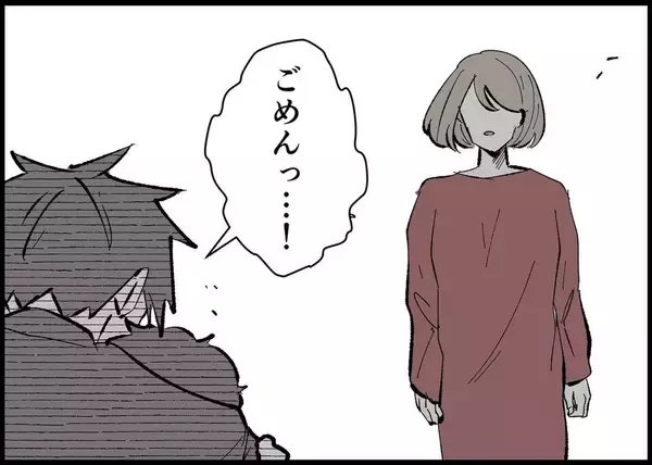 「【漫画】父と娘の思わぬ再会に動揺する私…「今日は帰って」【僕と帰ってこない妻 Vol.418】」の画像