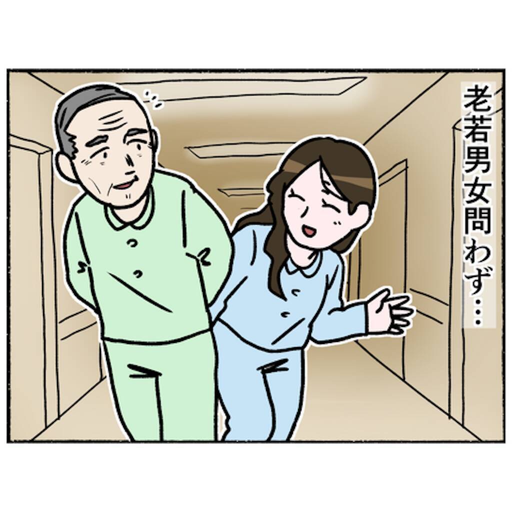 【漫画】患者との会話を大切にした母親　いつしか母の周りに人が集う【母とうつと私。 Vol.72】