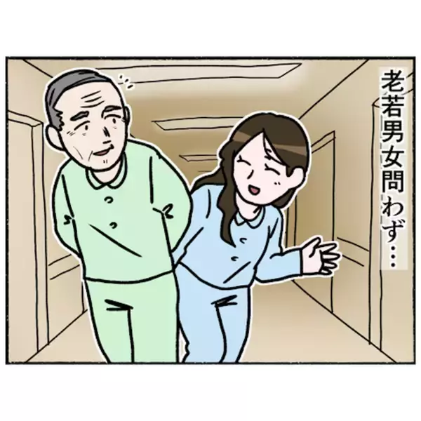 「【漫画】患者との会話を大切にした母親　いつしか母の周りに人が集う【母とうつと私。 Vol.72】」の画像