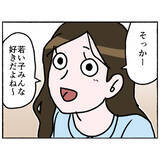 「【漫画】患者との会話を大切にした母親　いつしか母の周りに人が集う【母とうつと私。 Vol.72】」の画像2