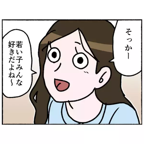 「【漫画】患者との会話を大切にした母親　いつしか母の周りに人が集う【母とうつと私。 Vol.72】」の画像