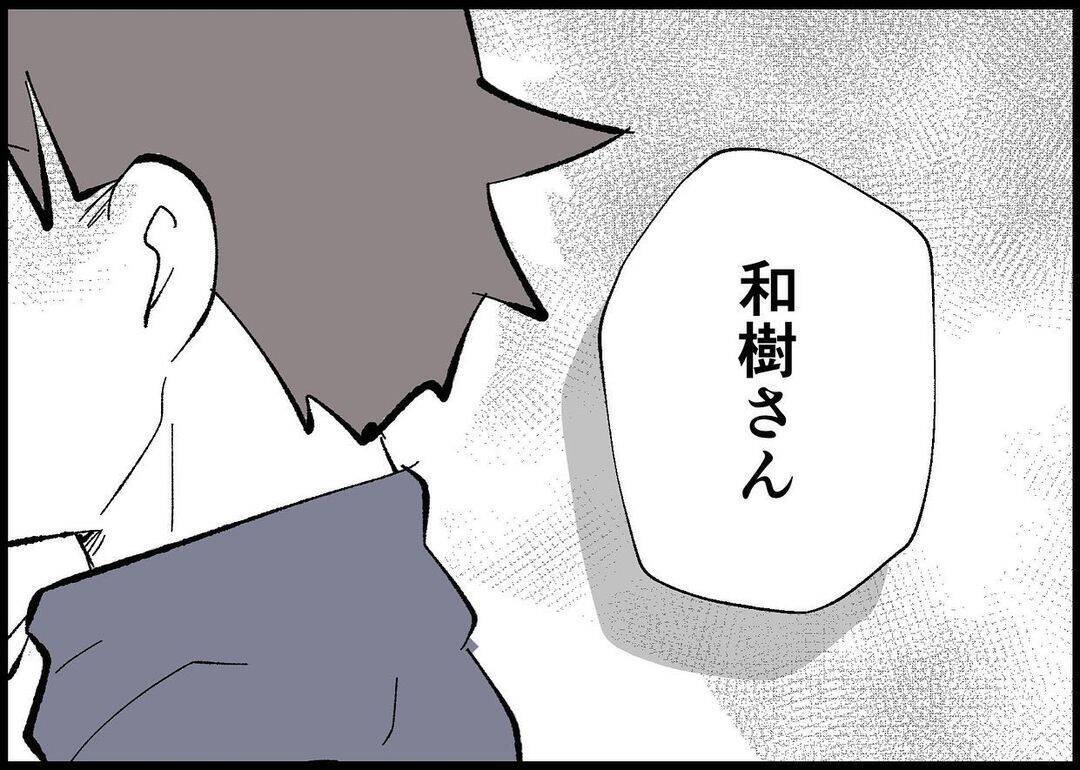 【漫画】励ましに感謝　無事、同乗者を奥さんのもとに送り届けた！【僕と帰ってこない妻 Vol.452】