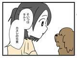 「【漫画】かりんとうが落ちてる？ リビングもゴミだらけ…なんで？【恐怖の義実家1泊2日 Vol.7】」の画像7
