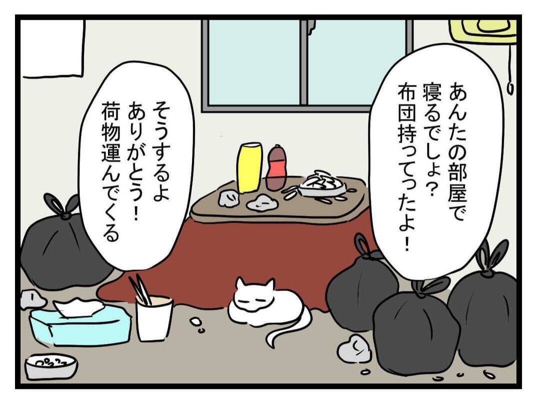 【漫画】かりんとうが落ちてる？ リビングもゴミだらけ…なんで？【恐怖の義実家1泊2日 Vol.7】