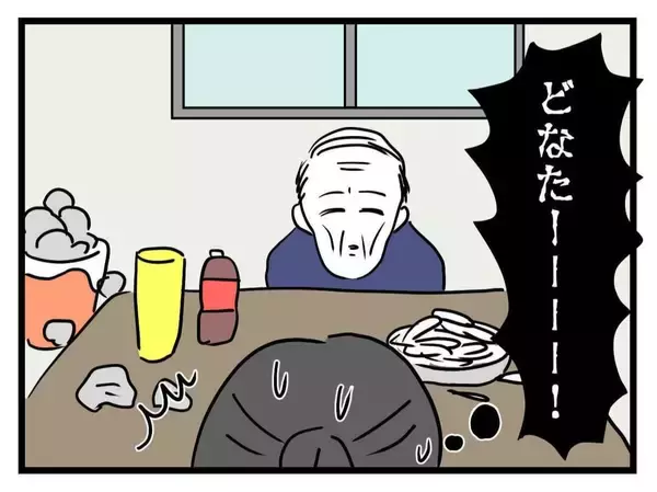 「【漫画】かりんとうが落ちてる？ リビングもゴミだらけ…なんで？【恐怖の義実家1泊2日 Vol.7】」の画像