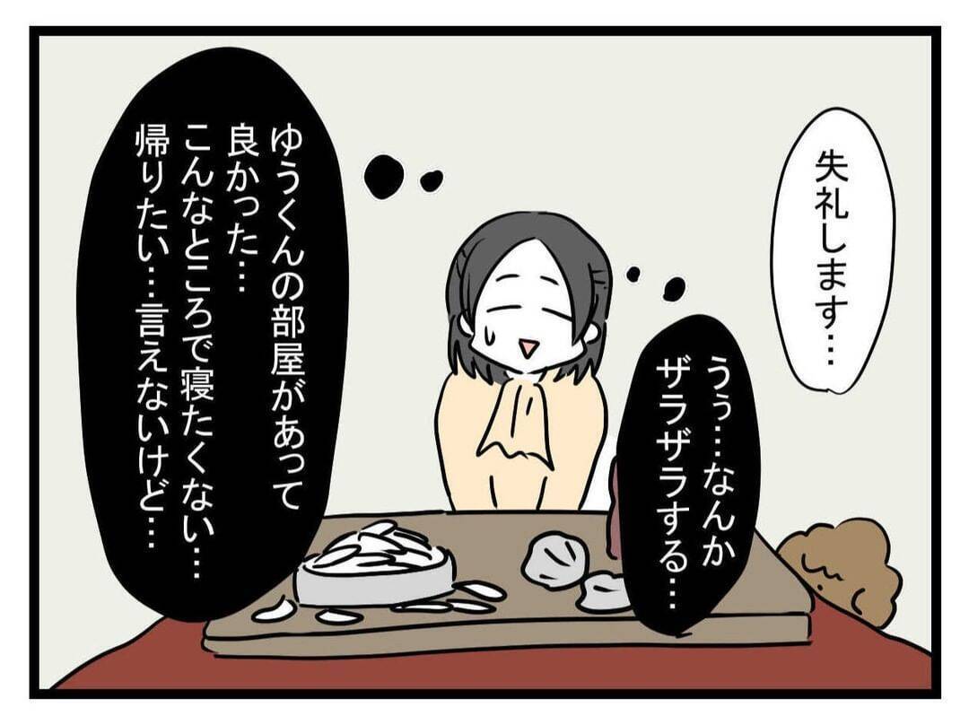 【漫画】かりんとうが落ちてる？ リビングもゴミだらけ…なんで？【恐怖の義実家1泊2日 Vol.7】