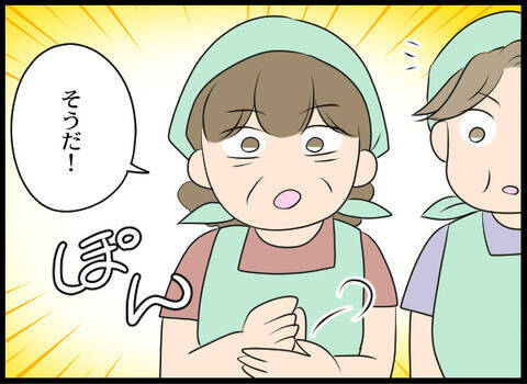 2人がロッカールームをチェックしていた理由に涙…