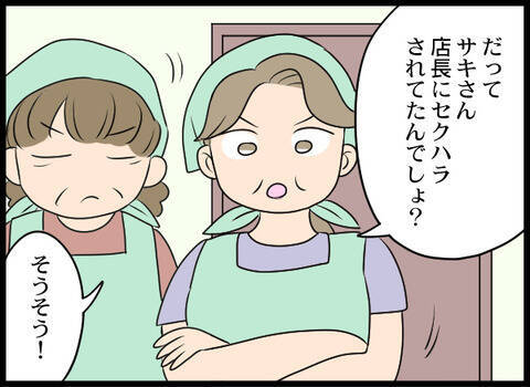 2人がロッカールームをチェックしていた理由に涙…