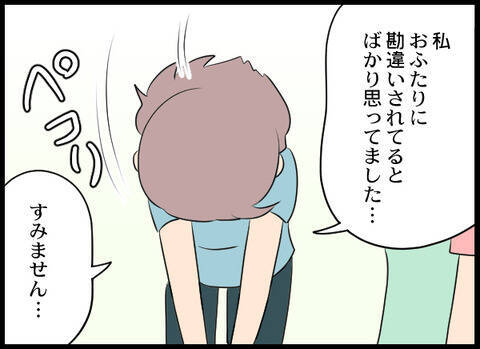 2人がロッカールームをチェックしていた理由に涙…