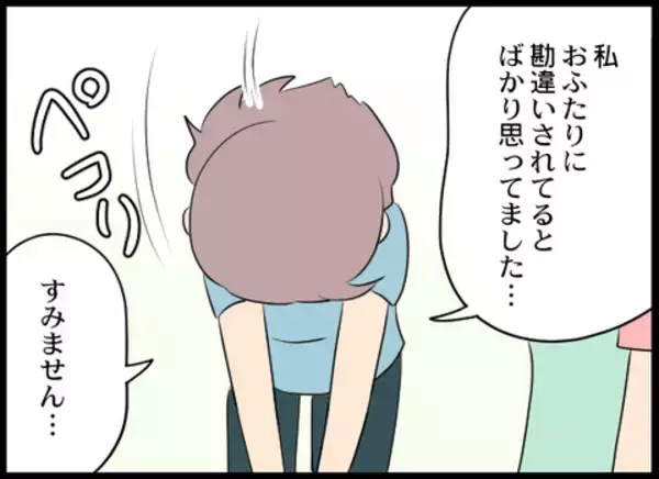 「2人がロッカールームをチェックしていた理由に涙…」の画像