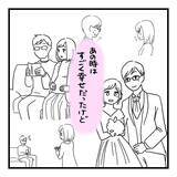 「【漫画】会話するたびに傷つく…それならしない方がマシ【会話レスな夫婦 Vol.6】」の画像1